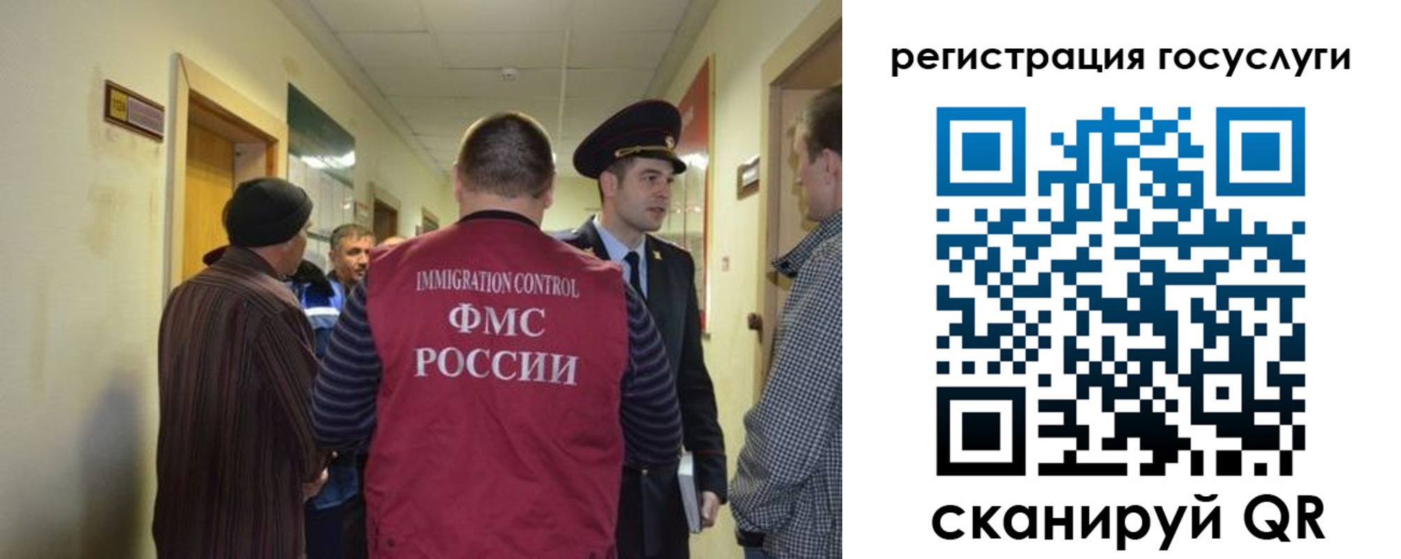 найти адрес прописки в Строителе