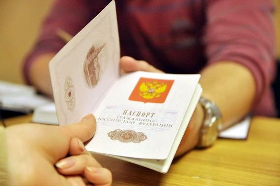 прописка в Строителе